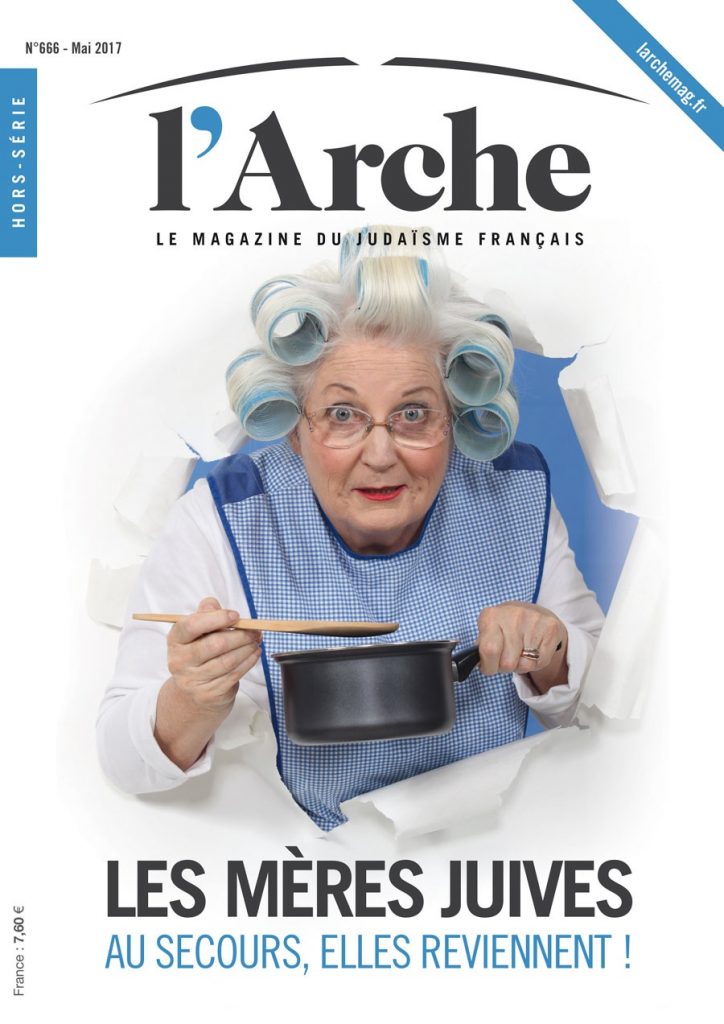 L'Arche - Les mères juives - Mai 2017