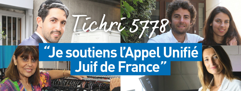 Tichri 2017 : nos militants à l’honneur !