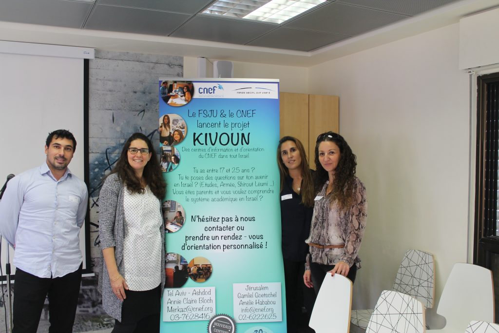 Inauguration du projet « Kivoun »