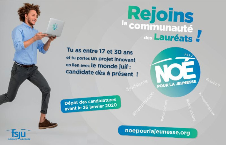 Appel à projets Noe